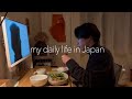 my weekdays in Japan | work, cafe, matcha, cooking dinner, drinking with friends, Japan vlog, study