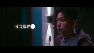 The Dating Menu | Hong Kong Cinema in Flux | 9th MIFFest