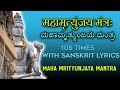 Powerful shiva mantra to remove negative energy  shiva dhyana  mahashivaratri chant  30 minutes