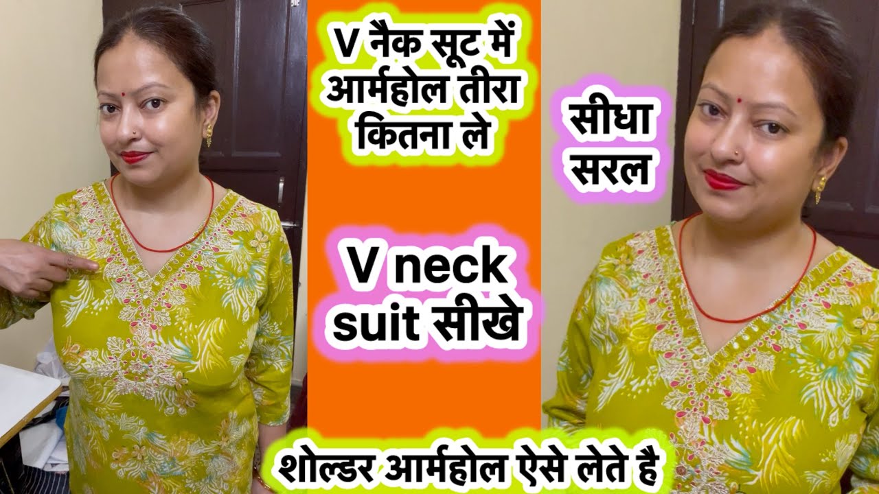 V neck suit / kurti cutting & stitching | V neck kurti cutting 