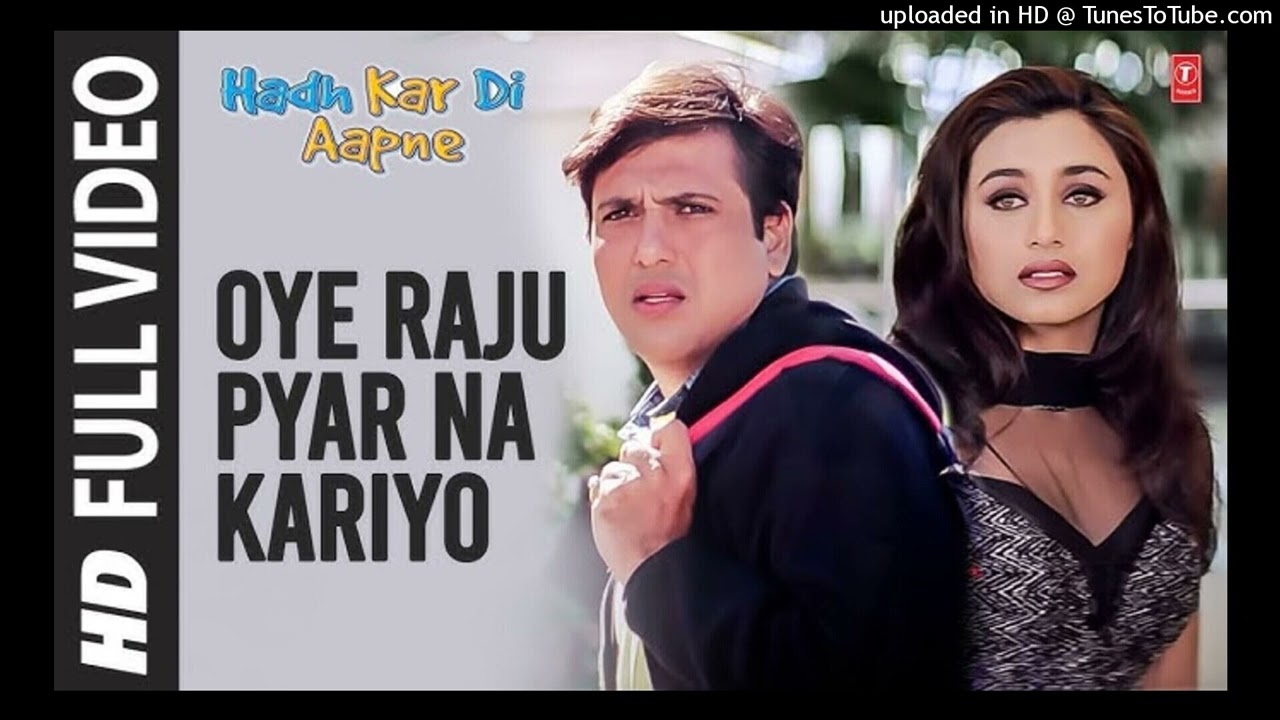 Oye raju pyar na kariyo lyrics