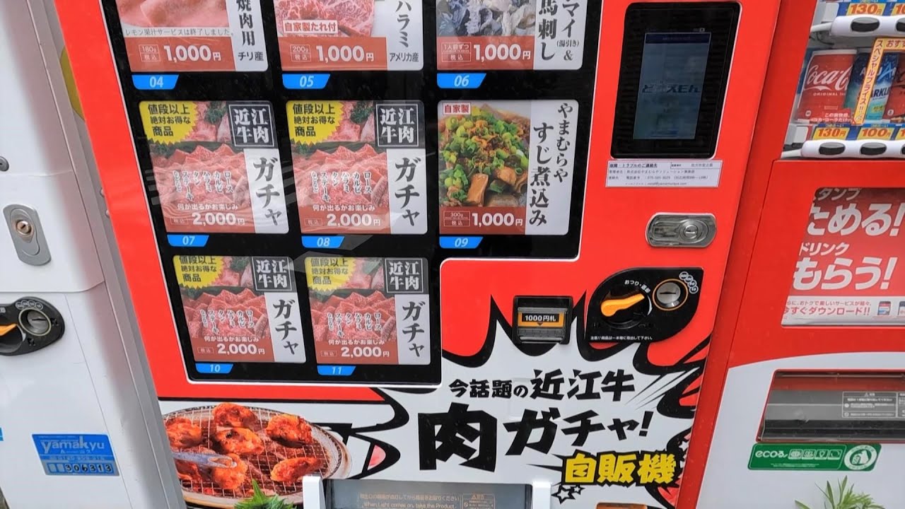 Niku Gacha Random Beef Meat Vending Machine Japan Interesting Vending Machine