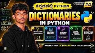 Full Python Dictionaries from Scratch | Access, Loop & Modify Dictionaries | Kannada | Episode 4 News