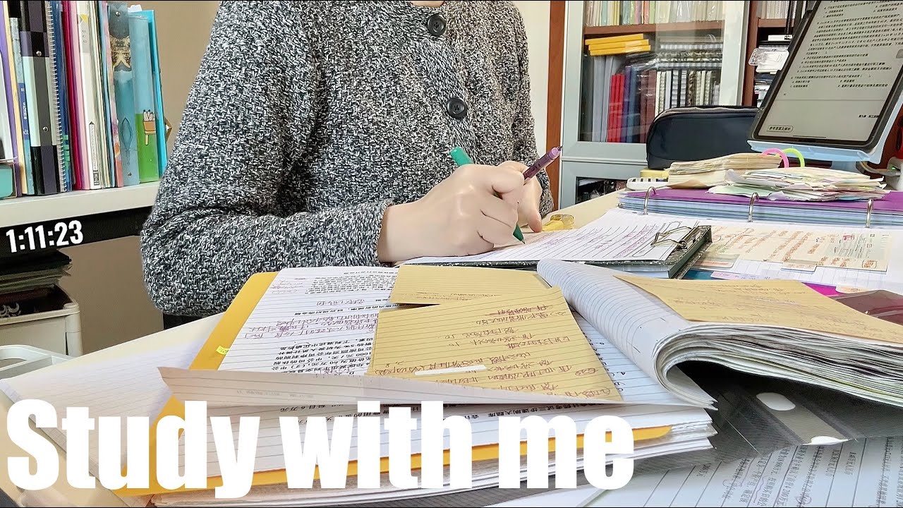 STUDY WITH ME 2hrs | Background noise,no music,no break | ASMR | real time｜motivation