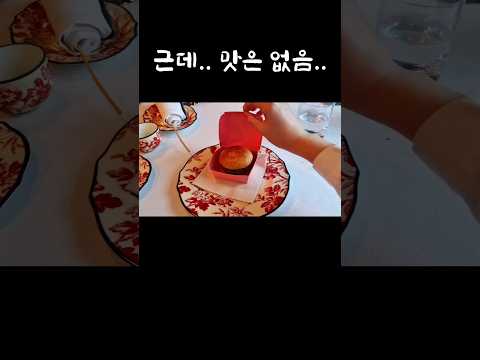   올해 연말엔 30만원에서 또 얼마나 비쌀까 구찌오스테리아 Gucci