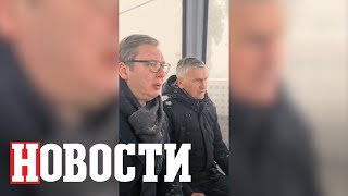 VUČIĆ U GONDOLI: Predsednik Srbije isprobao panoramsku žičaru | Najnovije vesti