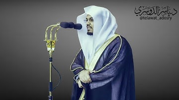 خواتيم سورة الفرقان تلاوة بياتية  تفوق الوصف لغريد الحرم الشيخ ياسر الدوسري
