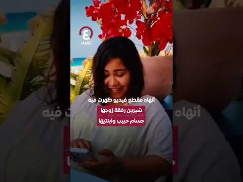 ما حقيقة انتحار شيرين عبدالوهاب