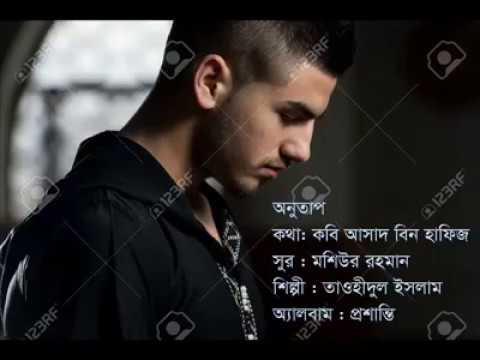 prithibi-na-januk-ami-to-jani-|-new-islamic-song-|