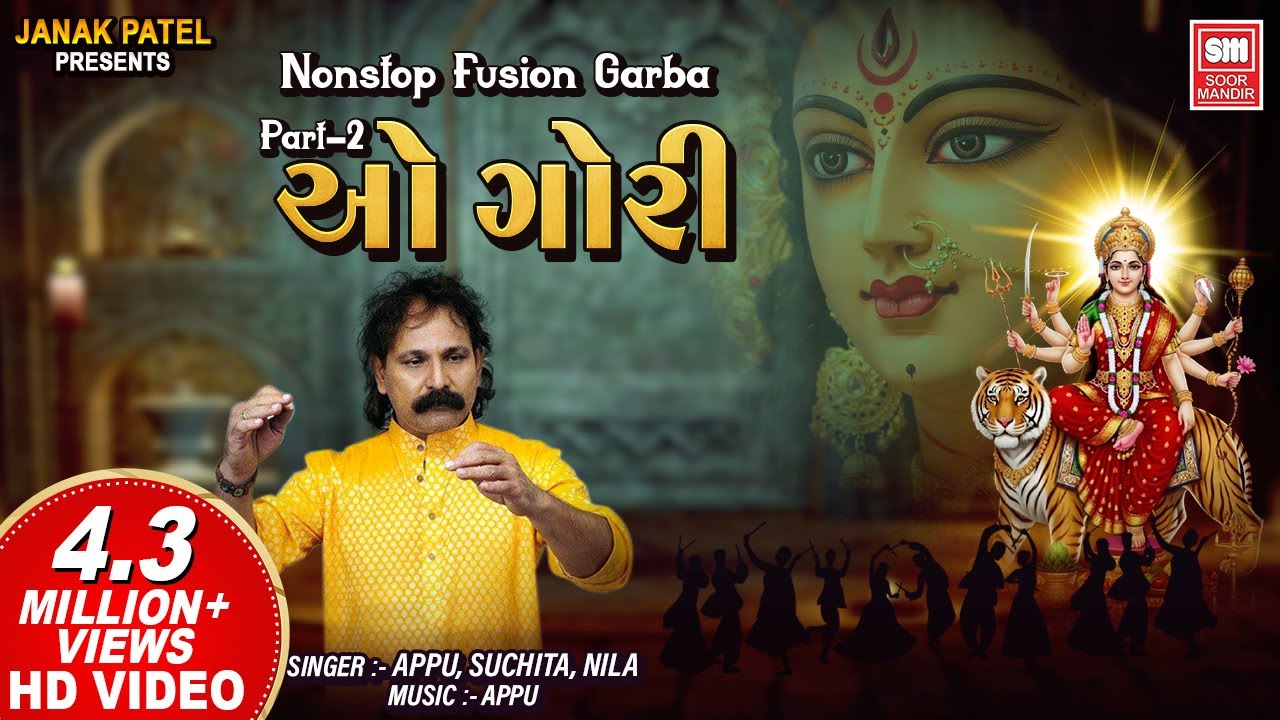 O Gori (Part 2) I ઓ ગોરી | Nonstop Fusion Garba | Gujarati Garba Songs I Appu, Suchita, Nila