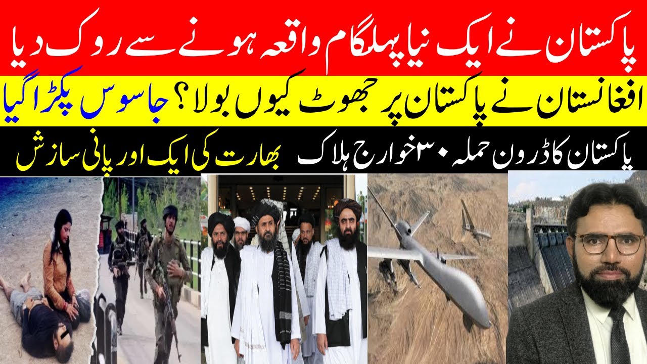 India’s Plan Failed: Drones Attack & 30 Militants Eliminated: India’s Water Plot, Afghan Lies.