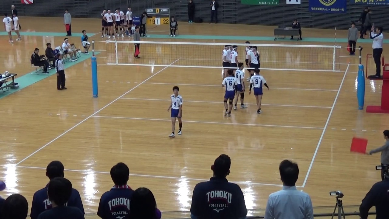 第72回全日本バレーボール高等学校選手権大会 宮城県代表決定戦 春高バレー 東北高校 仙台育英 １セット目 Youtube