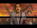 大造MV「朱で塗りつぶせ! 」