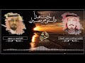 الشاعر عبدالله بن مسيب الجروان رحمه الله 