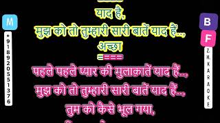 Pehle Pehle Pyar Ki Mulakate karaoke The Great Gambler