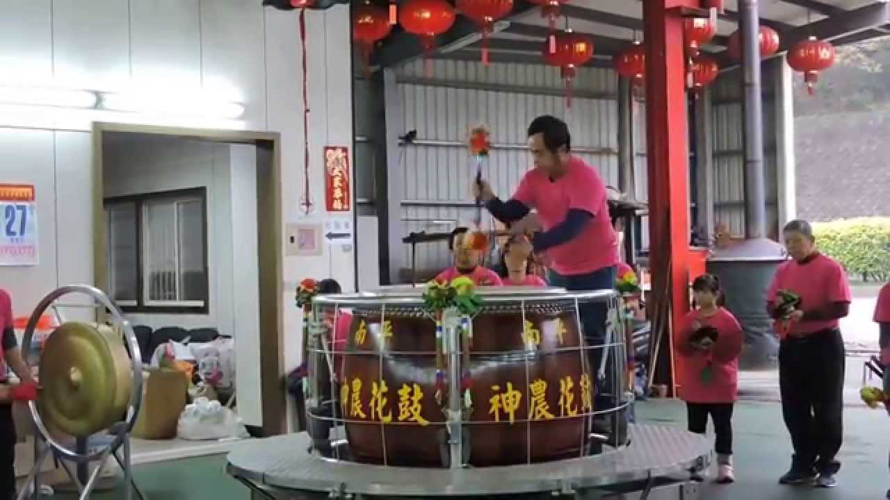 新竹縣湖口鄉：天濟廟農曆正月初九神農花鼓隊