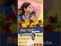 இது புதுசா இருக்கே