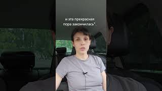 Про выгорание родителей