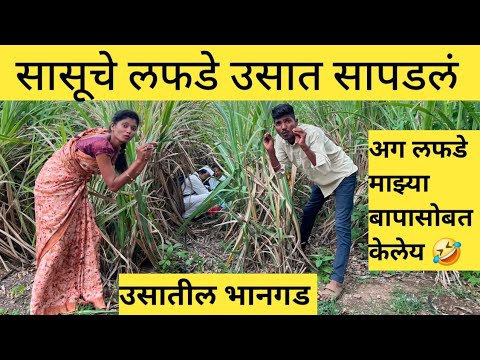 म्हातार पणी जडले प्रेम गेला मुलाच्या सासूला पळवून घेऊन//मराठी वास्तव कथा भाग १!!रानमाळ वेब सिरीज!!