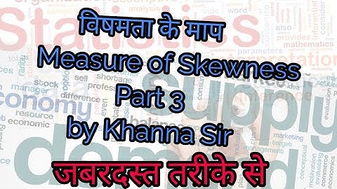 RPSC ASO/RSMSSB Investigator विषमता के माप Skewness part 3 By Khanna Sir LECTURE 25