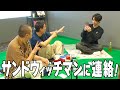 サンドウィッチマンについて語っていたら...北山怒って急遽連絡!?#149