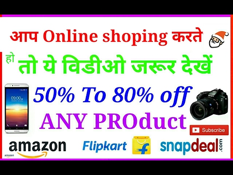 Online Shoping Best Websites-App For Big discount (50%-80%) off  (Hindi)