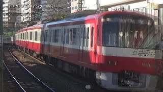 京急600形601編成+1000形ｽﾃﾝﾚｽ車4両KK48能見台駅品川方面【RG627】