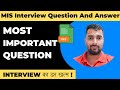 MIS Executive Interview Questions || इन Questions को ध्यान से सिख लेना @Learn_With_PandeyJii