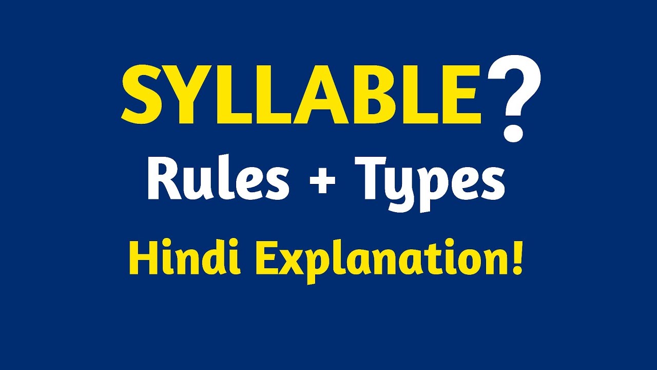 What is Syllable? | Syllable Rules, Types & Examples in Hindi | Learn English Pronunciation Easily |