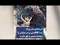 گریه های مادر بزرگ یلدا آقافضلی بر سر مزارش با نوشته زنجیر را باور نکرد 