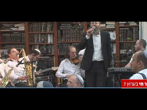כי אורך ימים - עקיבא מרגליות/ יום ירושלים תשע''ט