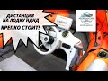 Тюнинг SKAT TRITON 400 с фальшбортом + переделка румпеля на дистанцию SUZUKI DF 9.9