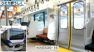 驀進！常磐線E531系　走行音＆車内映像 (佐貫⇒土浦) 【日立IGBT-VVVF】