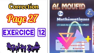 Correction d' Exercice 12  Page 27  2eme année collegail #AL MOUFID EN Mathématiques 2ac