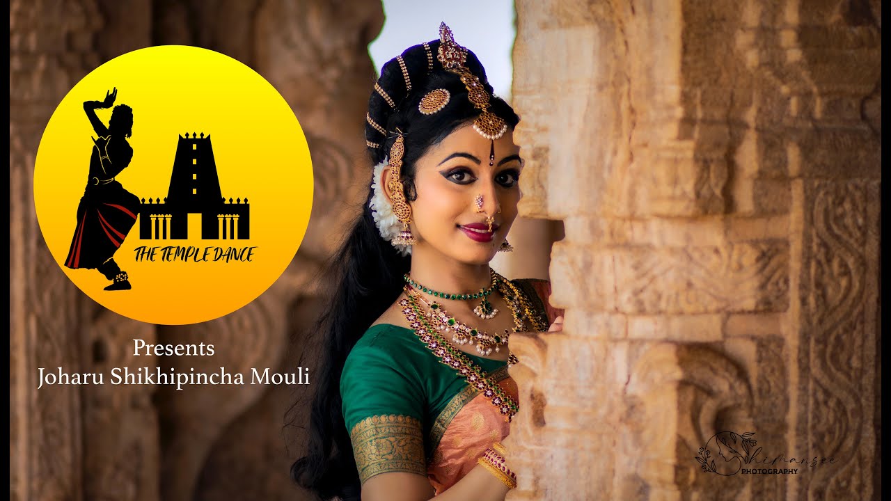 Johaaru Sikhipincha Mouli || Himansee Katragadda || Shishira Kokilavani || Sri Krishna Vijayam