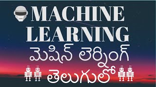 #Machine Learning in Telugu - Matplotlib, Pandas and CSV - 04