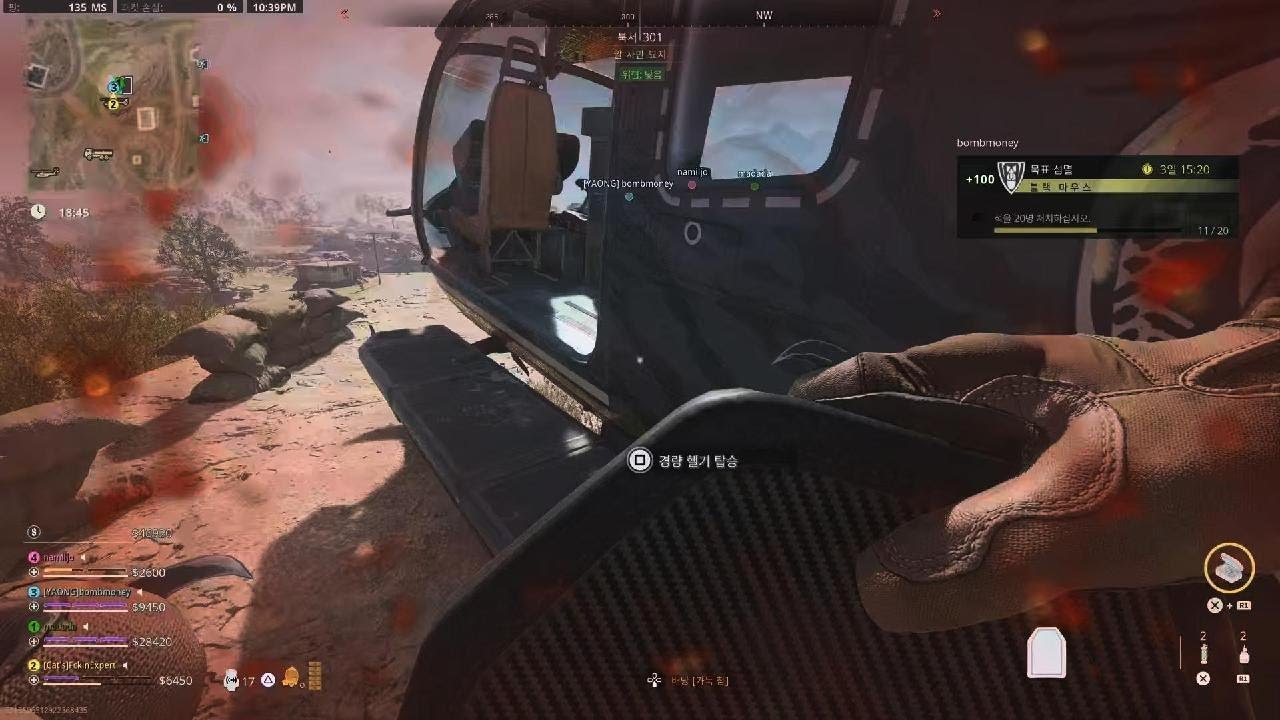 Call of Duty Modern Warfare 2_20260301230430