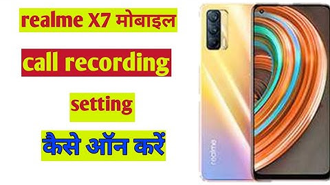 Realme X7 mein Call recording kaise kare | how to enable call recording in Realme X7|call recording