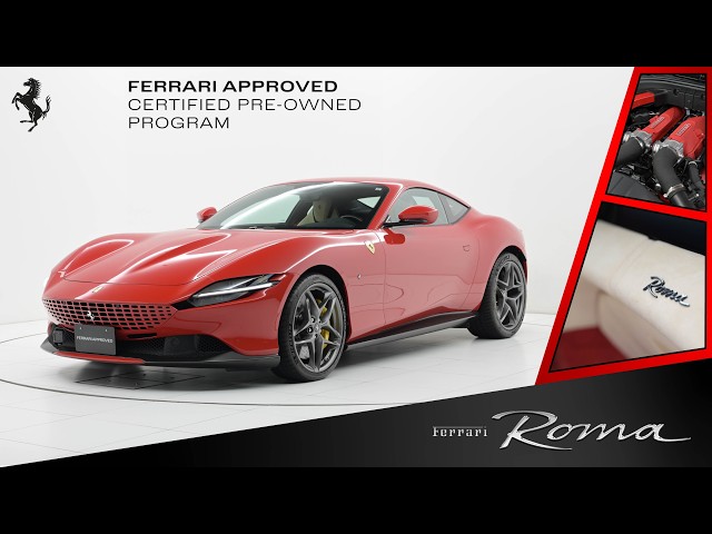 Ferrari Roma 2021MY 認定中古車 エンジン音あり （車体末尾番号：374
