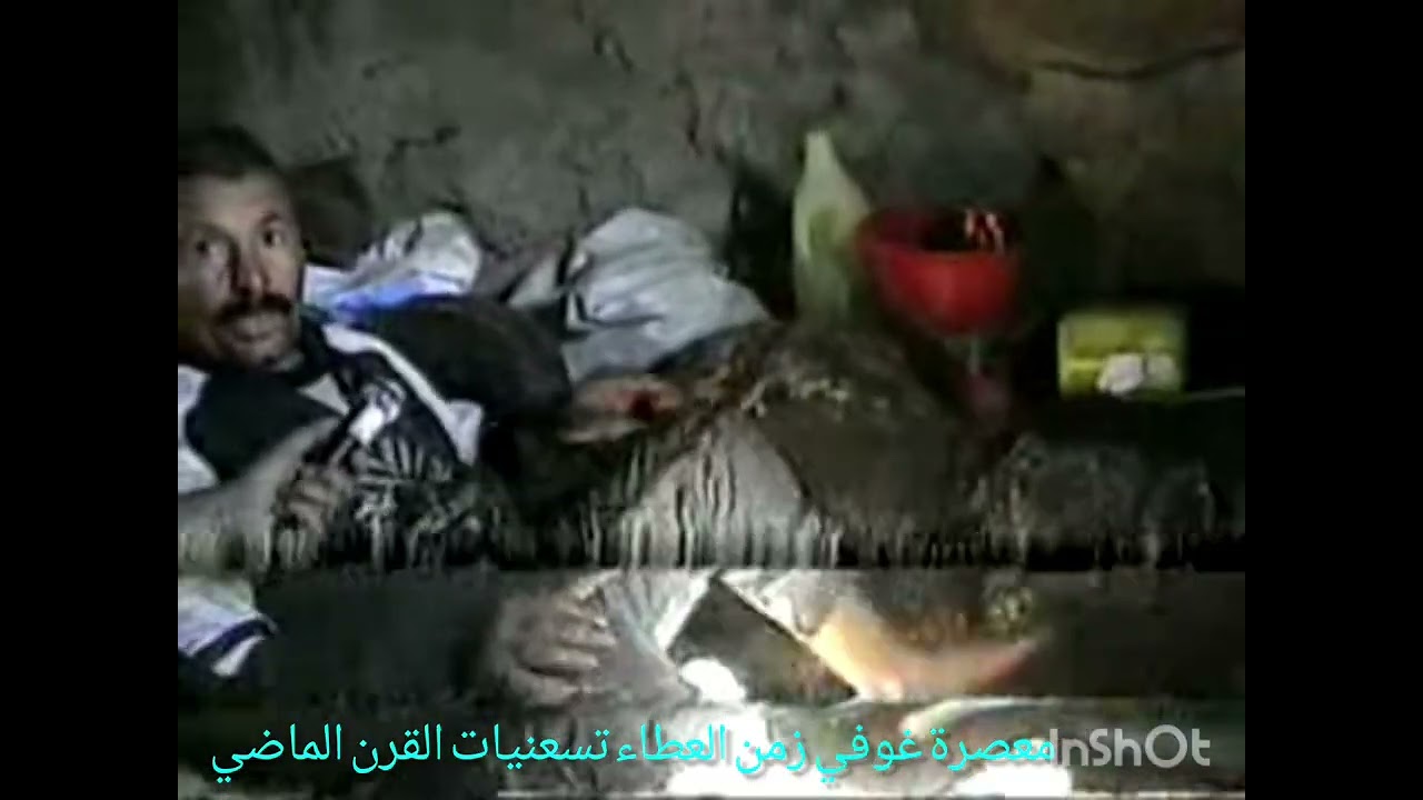 معصرة غوفي زمن العطاء تسعنيات القرن الماضي شرح يوسفي مصطفى و ابراهيم وعمايري لحسن تنشيط قرفي مؤمن 