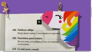 Origami facile : Marque-page ? « Licorne »