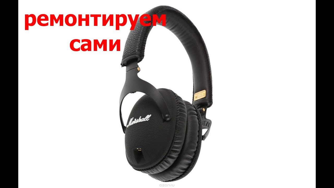 Ремонт проводов, замена батареи наушники Marshall Monitor bluetooth ...
