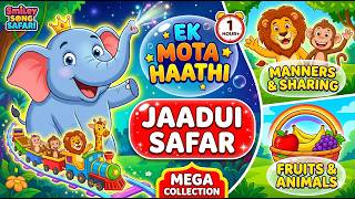 Haathi Raja Aur Bandar Mama Ki Masti | Nursery Rhymes Mega Collection | Smiley Song Safari