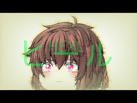 ゆっくり改変pv ヒール(HXEL)　🌼大会参加🌼