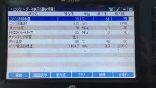 レンジャー…修理後。