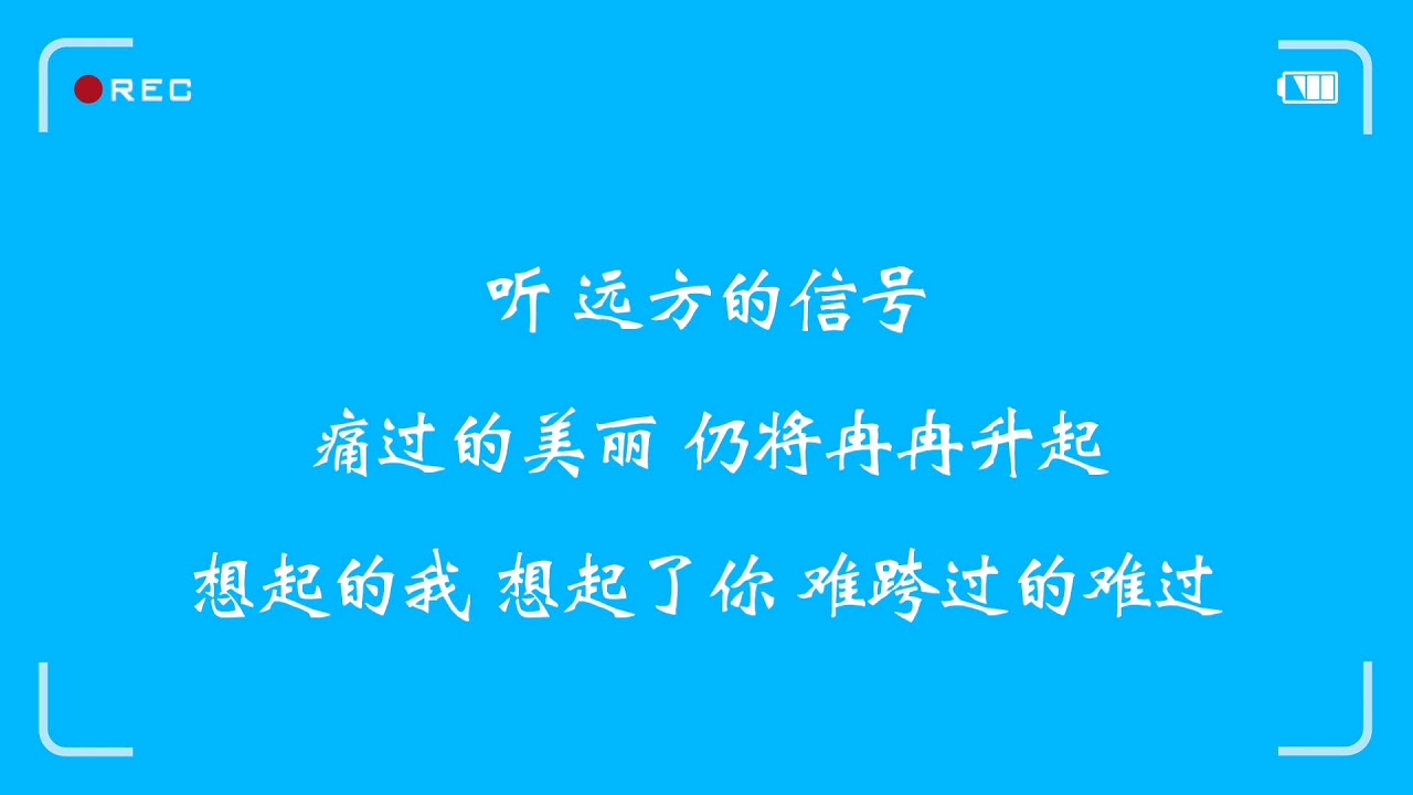 年轮说 Lyrics 吴青峰 Kkbox