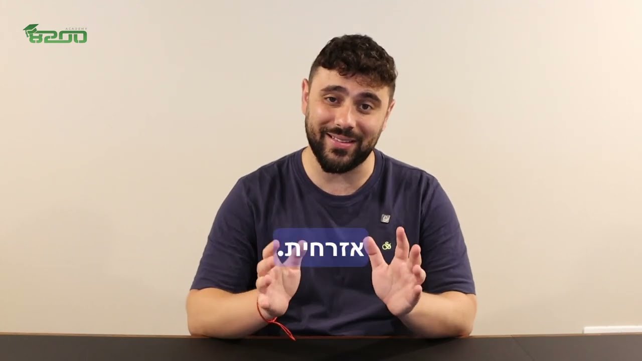 מיון להבים – הדרך להגיע לאחת היחידות הכי טכנולוגיות בצה"ל