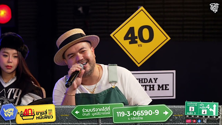 รู้ตัวช้า - โอ๊ต ปราโมทย์ X MAIYARAP | WHYLIVE ครั้งที่ 20 ชายสี่ หมีเฟี้ยว