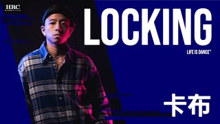 FKJ - Instant Need | 卡布 Locking