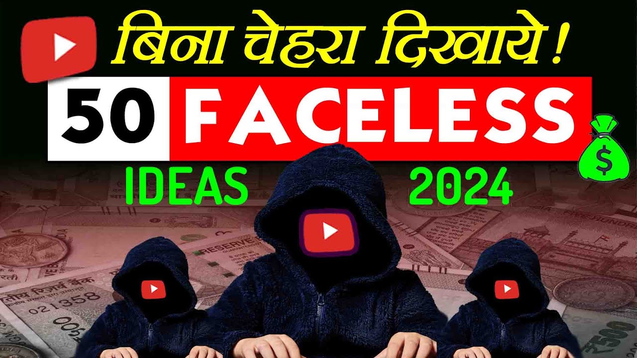 50 faceless YouTube channel ideas 2024 in hindi | best niches for ...